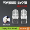 五代側注黑底